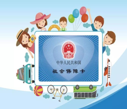 图说 | 家长们注意了！2024—2025学年度少儿学生医保参保缴费指南来啦！